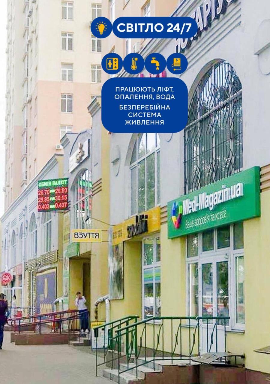 Rent Kiev Apartment 2 Min Metro Chernihivska Kültér fotó